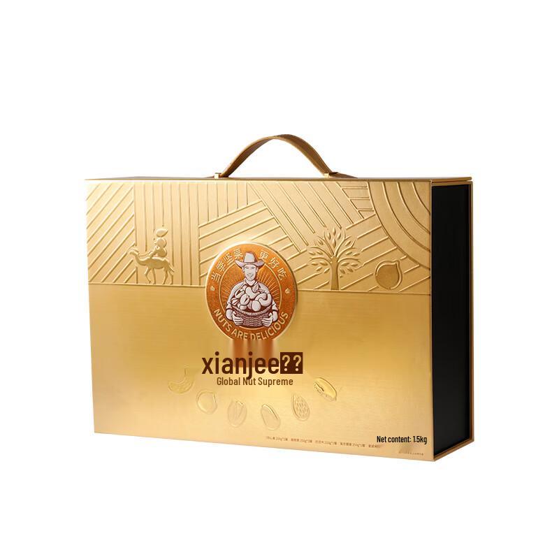 Xianji Global Nut Mix
