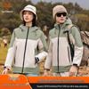 Graphene Waterproof Fleece-Lined Windbreaker for Mountaineering - Custom Logo Available