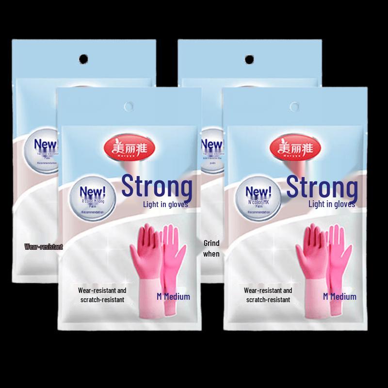 MARYYA Reusable Household Latex Gloves