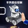 Remote Control Programming Robot Music Lighting Pattern Switching Intercom Crawler Intelligent Machine Gesture Toy