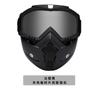 Venkovní sport Větruodolná maska ​​Brýle HD Moto brýle Snowboard Brýle Jízda Motokros Letní UV ochrana Sluneční brýle