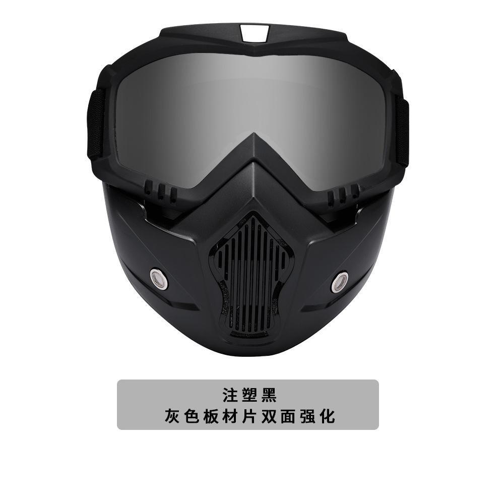 Utendørs Sport Vindtett Maske Goggle HD Motorsykkelbriller Snowboardbriller Kjøring Motocross Sommer UV-beskyttelse Solbriller