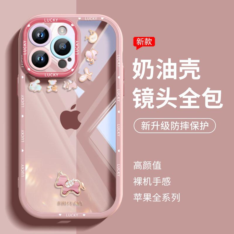 The Rich Pony Is Suitable for Apple 17pro Mobile Phone Case, the New 16 Transparent 14pro Cartoon 12 Cute Max Cartoon 1.