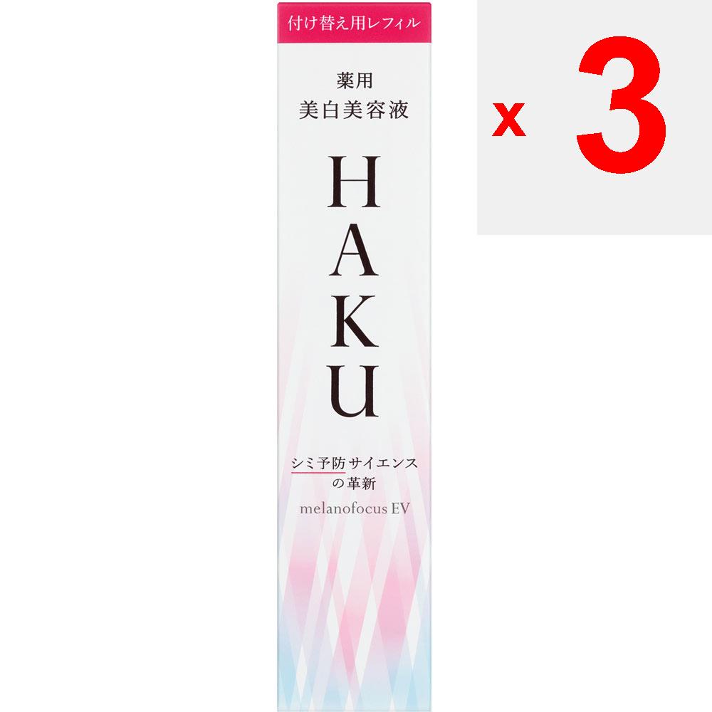 Shiseido HAKU Melano Focus EV 45g (Quasi-drug) Beauty liquid After applying toner in the morning and at night, take 2 times the amount from the dispen