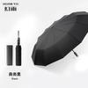 Automatic Umbrella Men's Folding Umbrella High-end Large Sunscreen Umbrella Automatic Umbrella Weather and Rain Umbrella Automatic
