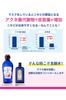 Meishoku Bijinsui Medicinal Lotion 160mL in (quasi-drug) (Made Japan)