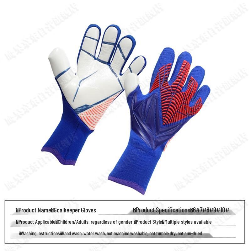 Yinggao Professional Latex Soccer Goalkeeper Gloves