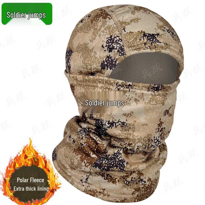 Bingyue Camouflage Winter Head & Neck Warmers