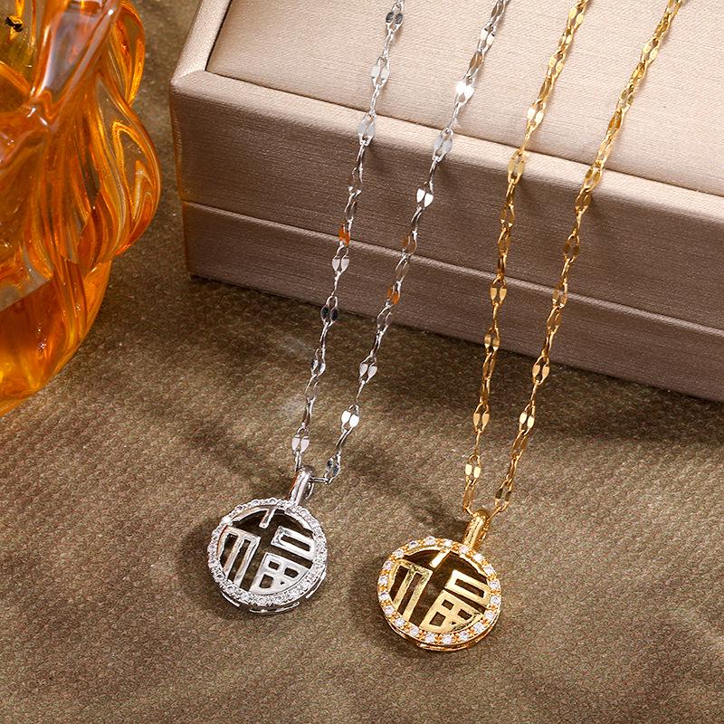 Chinese Style Hollow Diamond Fu Character Titanium Steel Necklace - Light Luxury Fashionable Clavicle Chain for Women
