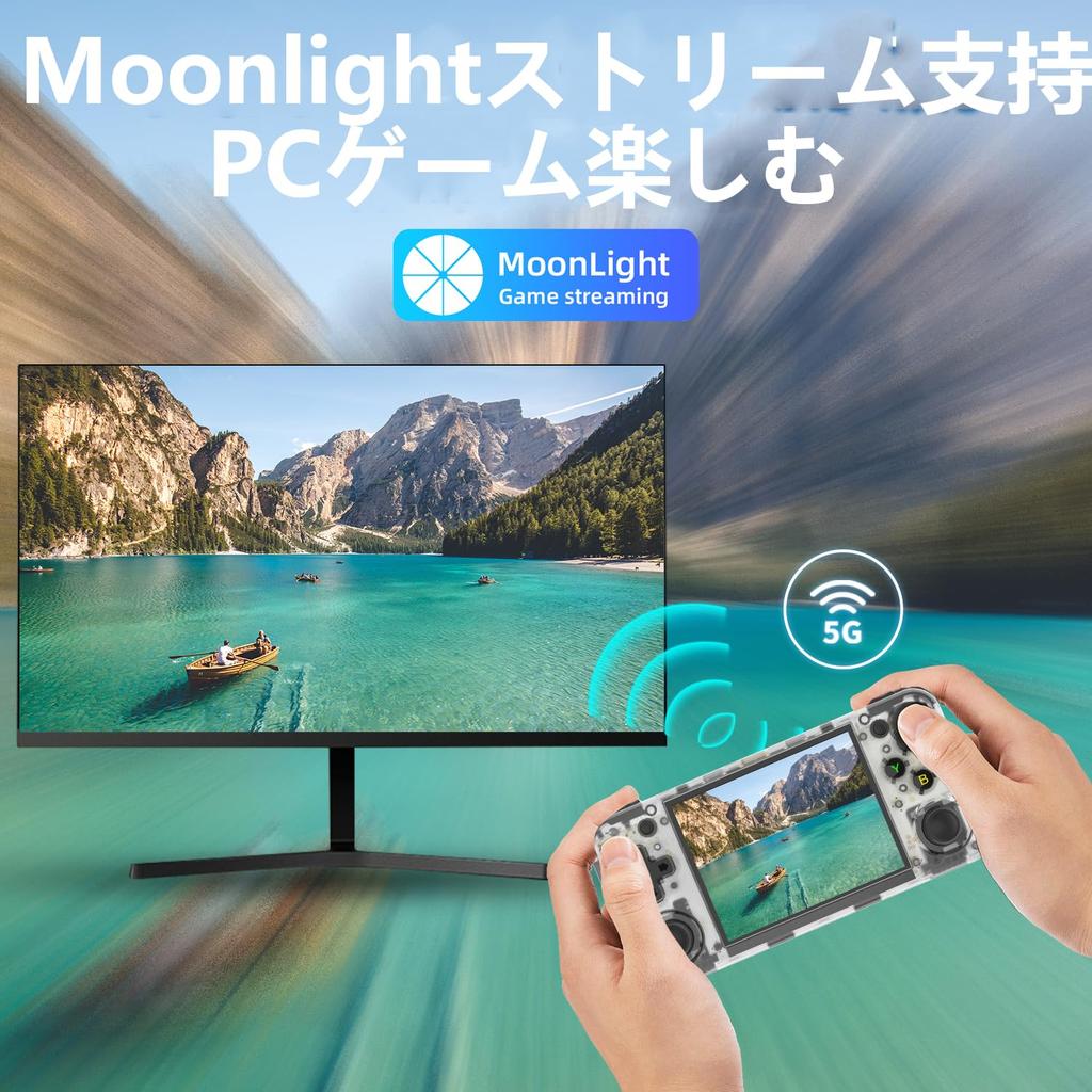 Anbernic RG35XX H 64GB Handheld Game Console, 3.5-inch IPS Screen, Transparent White