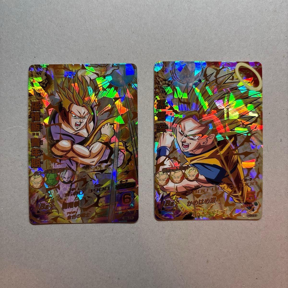 Used Dragon Ball Heroes H bullet UR2 pieces