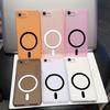 Frosted Semi Clear Magnetic Phone Case for iPhone 6/6s Soft TPU Shockproof Cover
