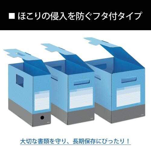 PLUS Plus File Box with Lid A4 Side Width 200mm Deja Vu Sky Blue 76-461