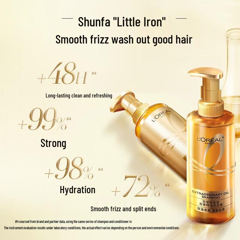 L'Oreal Extraordinary Oil Shampoo (Smooth & Sleek)