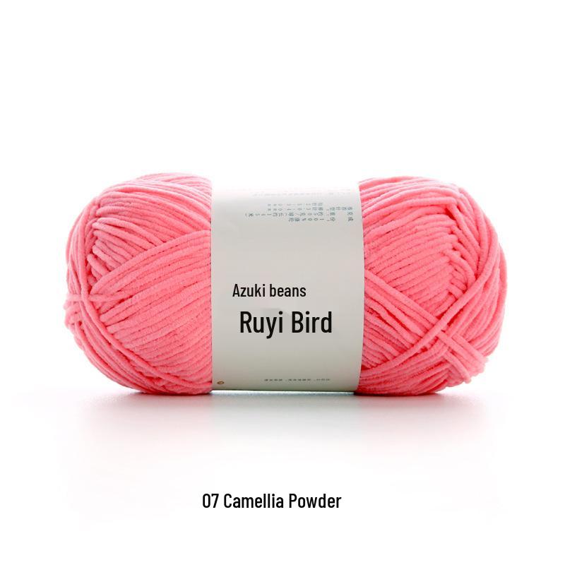 Ruyi Bird Little Bean Snow Chenille Yarn for DIY Crochet Doll - Cute Ice Stripe Yarn Ball