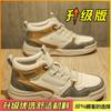High-top shoes autumn casual high-end board shoes sports wear-resistant heightening niche original sports shoes