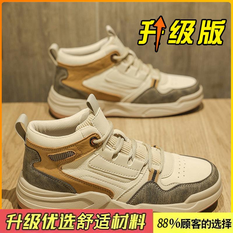 High-top shoes autumn casual high-end board shoes sports wear-resistant heightening niche original sports shoes