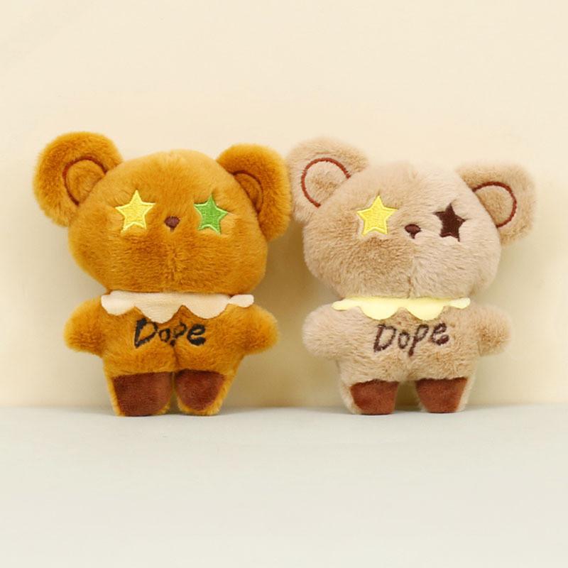 Adorable Star Bear Plush Keychain Cute Mini Teddy For Bags