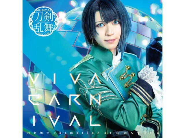 

[CD] VIVA CARNIVAL Type D First Edition w/M card Musical Touken Ranbu EMPC-5124