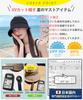 UV Protection Hat for Sun Hat Quick Ultra Lightweight Small Face Sun Adjustable Large Difficult to Fly Foldable Hunting Beach Hat Free [YUMISS] Women,