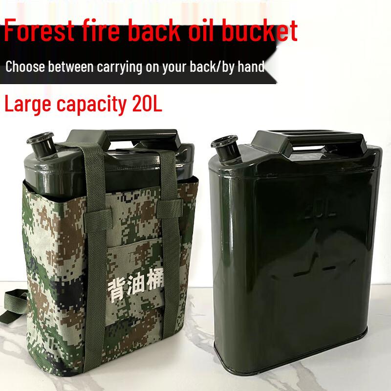 Mu An 20L Green Backpack Fuel Tank