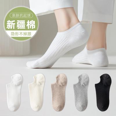 Socks Season Invisible Socks Can'T Absorb Sweat And Deodorize, And Shallow Socks Non-Slip Boat Socks Industry