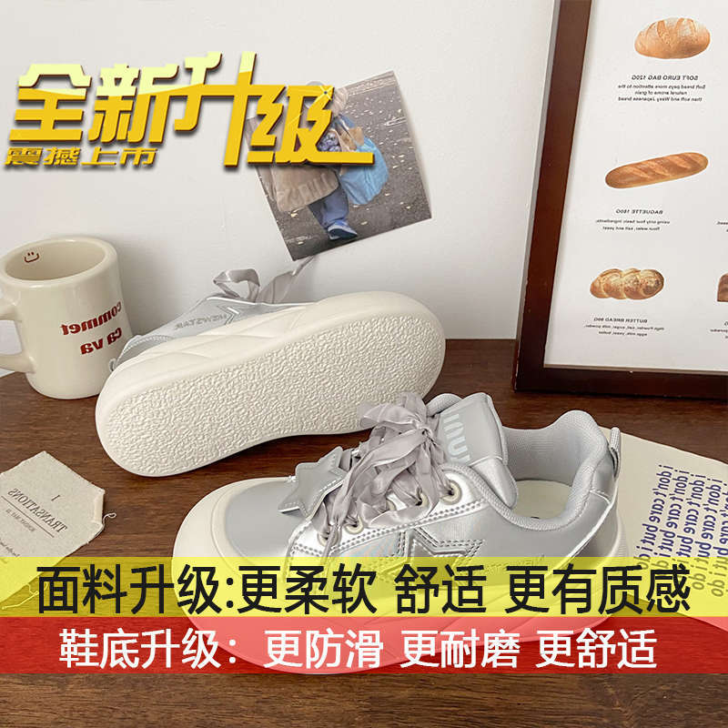 

Ugly cute platform white shoes women s autumn 2025 new chic niche design student bread shoes sports board shoes 40