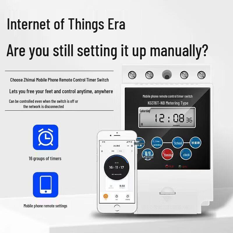 

Lieve 4G Smart Remote Control Power Switch