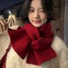 Pure Scarf Women's Winter Solid Color Versatile New Korean Small Scarf Men's Couple