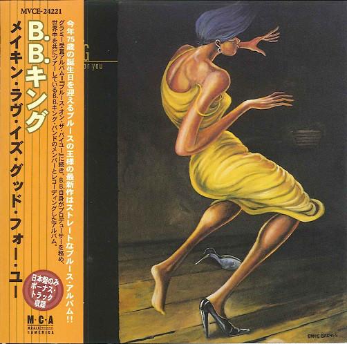 

CD BB KING - Makin Love Is Good For You MVCE24221 MCA 2000 Japan Blues Used