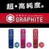 Pilot Mechanical Pencil Lead Neox Graphite 0.5 B 3 Pieces P-HRF5G60B3P