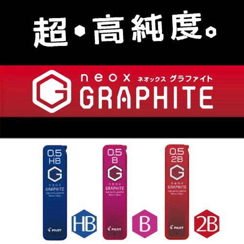 Pilot Mechanical Pencil Lead Neox Graphite 0.5 B 3 Pieces P-HRF5G60B3P