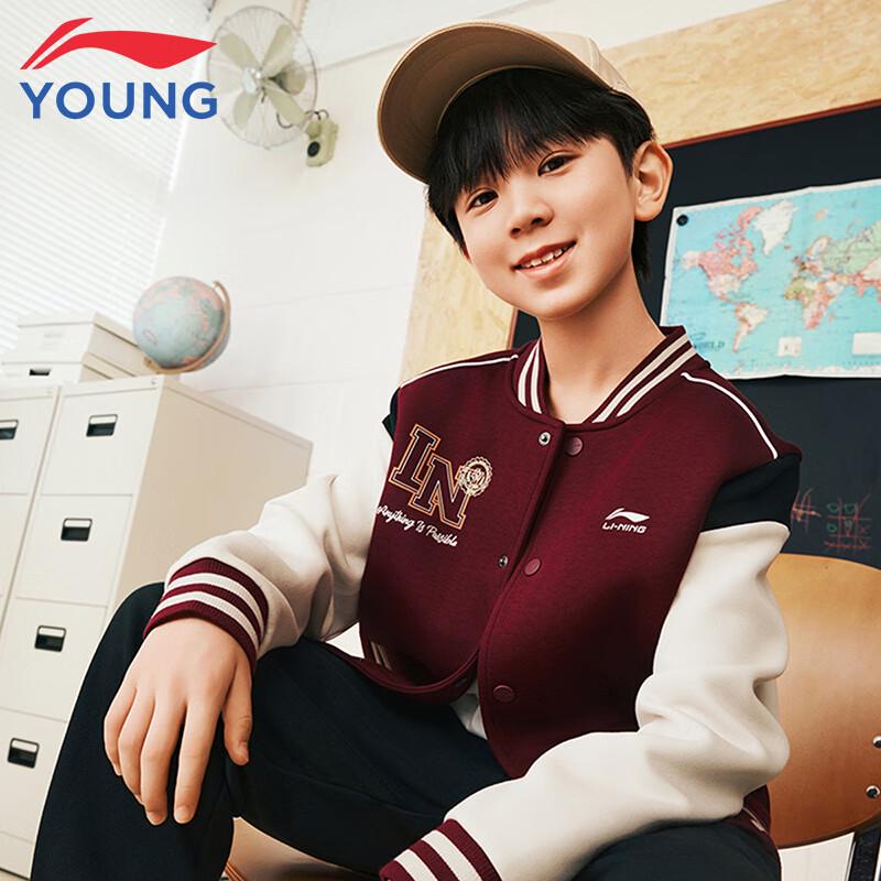 Li-Ning Kids' Knit Baseball Jacket