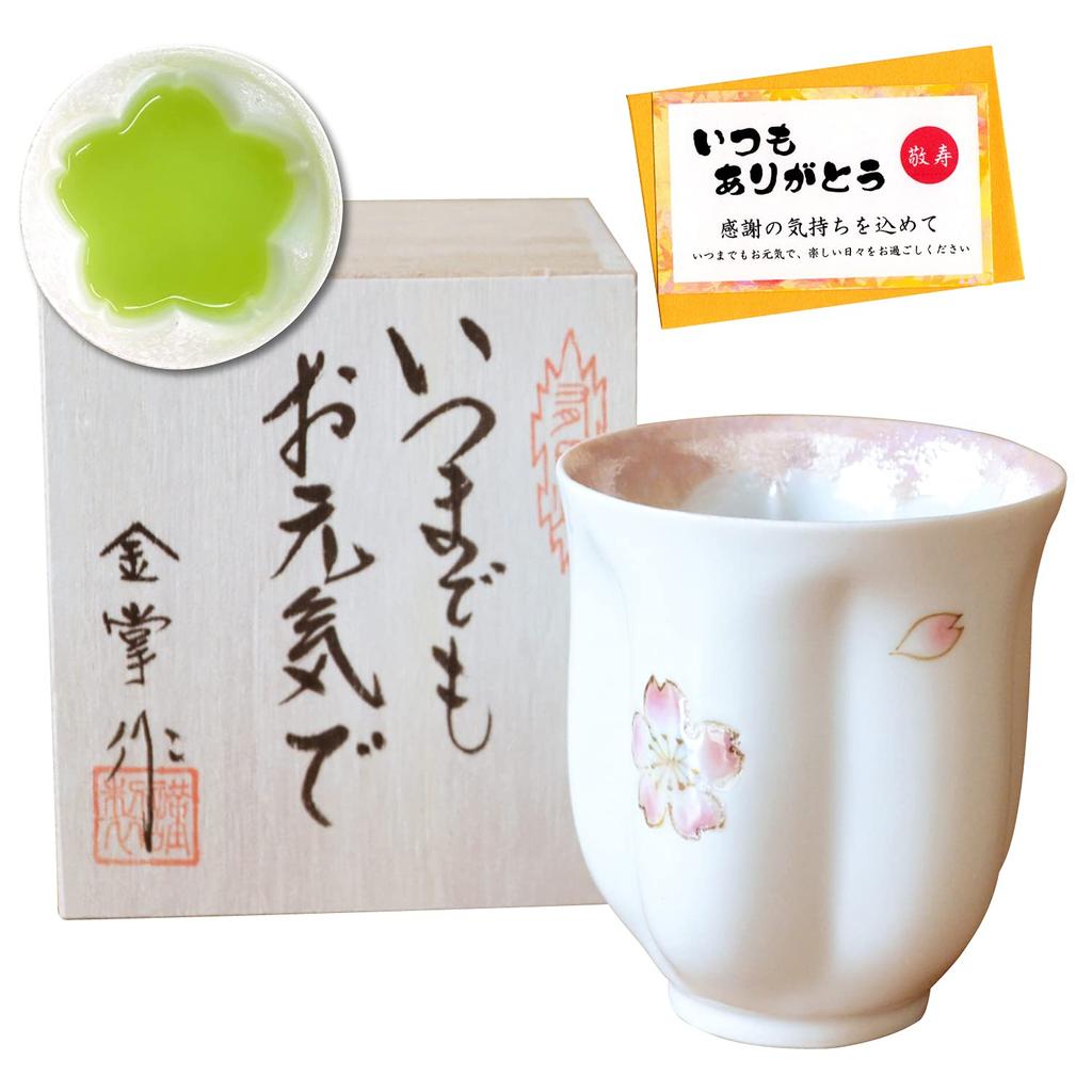 A perfect gift for Grandma on Respect for the Aged This Arita ware Mai Sakura pink teacup is shaped like a cherry blossom petal and comes with a