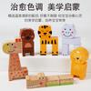 Early Childhood Education Educational Large Particle Building Block Animal Parade Stacked Music Wooden Balance Toy