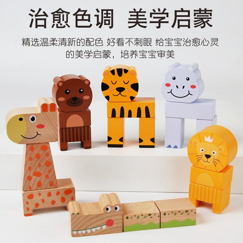 Early Childhood Education Educational Large Particle Building Block Animal Parade Stacked Music Wooden Balance Toy