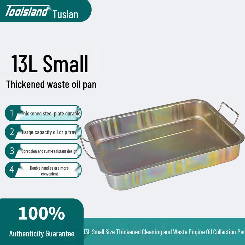 Toolsland Thickened Oil Drain Pan