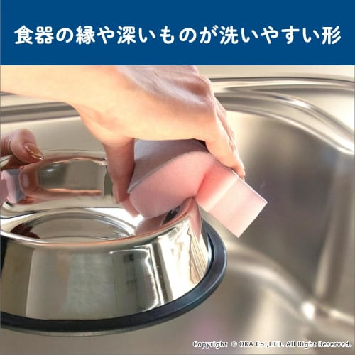 OKA Pet Dishwashing Sponge, Dog Design, Black (Micro Brush, Slimy, Cute)