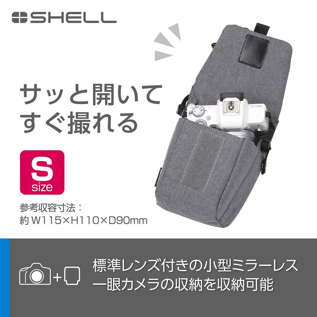 HAKUBA Camera Case Plus Shell City 04 Folding Camera Case S Folds neatly for storage in a bag when not in Gray - use. SP-CT04-FCCSGY