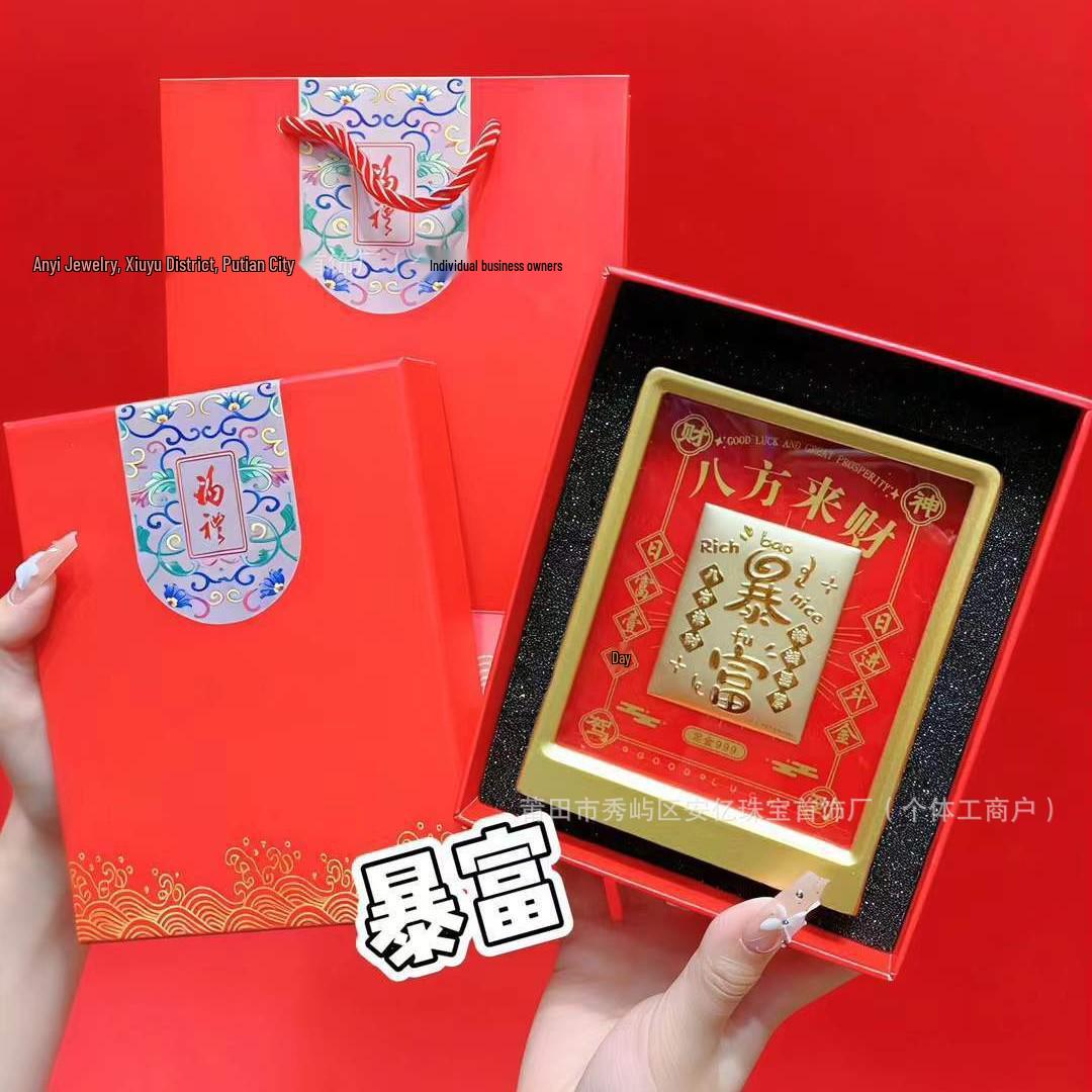 Fortune-Bringing Glasses Frame Decor: New Year Gift for Wealth and Prosperity