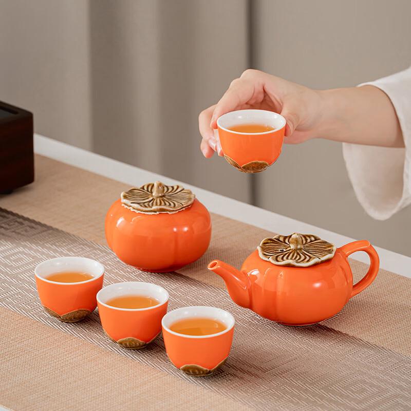 Chaxun Ceramic Persimmon Teapot Gift Set
