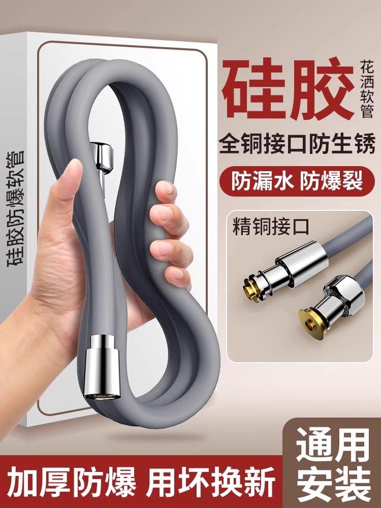1.5/2/3m Soft Silicone 360° Rotation Shower Head Hose Flexible Anti Winding Explosion-proof Bathroom Faucet Hose Extension Pipe