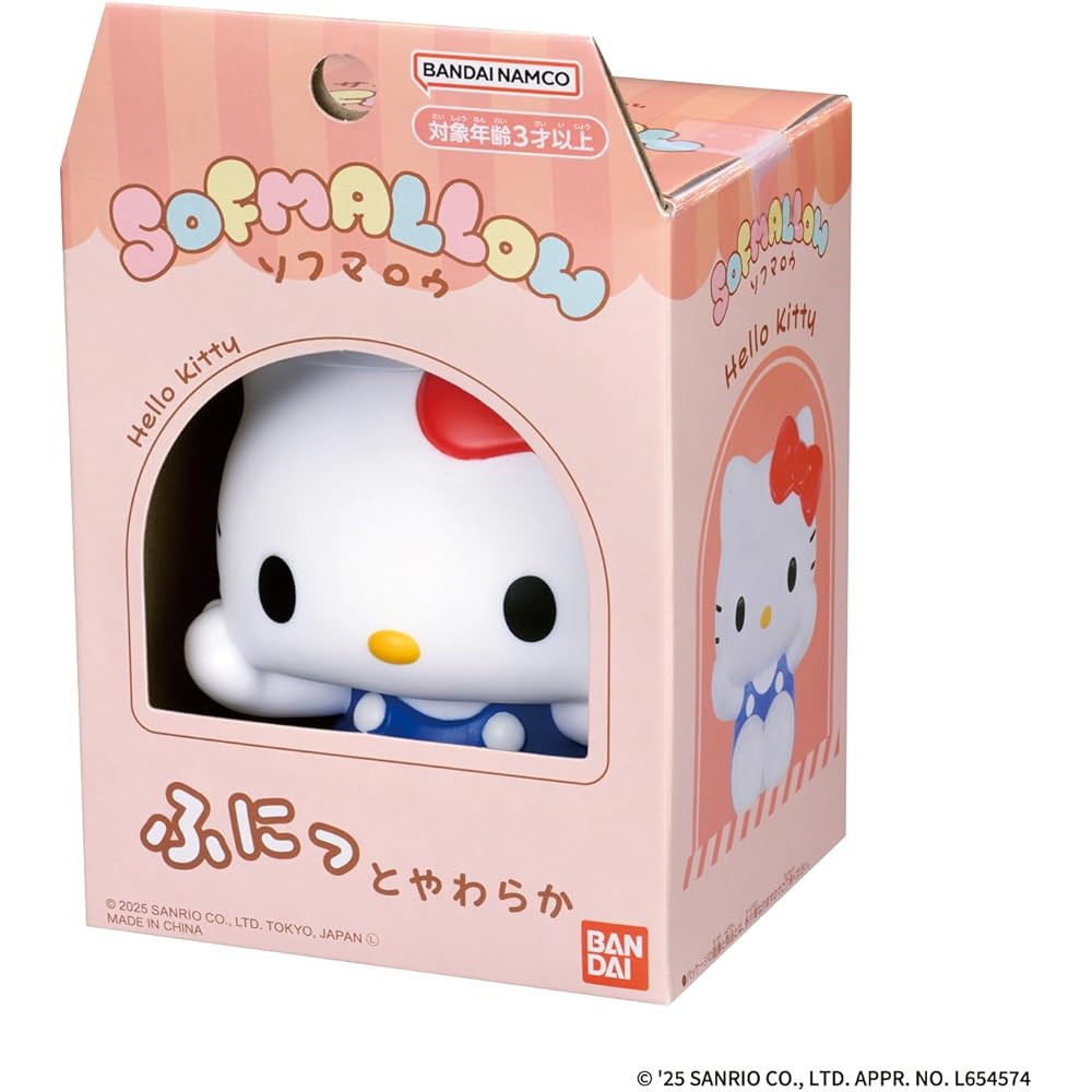 BANDAI Sanrio Characters Sofmallow Hello Kitty Plush Toy Soft and Cuddly 30cm