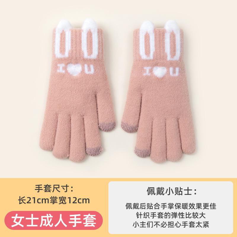 Gradual change of color dew finger gloves Winter schoolgirl five-finger knitted thickened warm and cold outdoor riding gloves