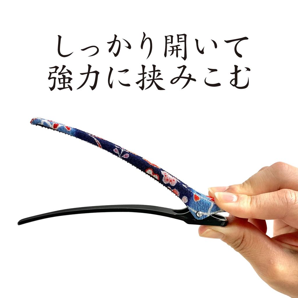 Yume Chirimen Hair Clip, Beak Clip, Japanese Pattern, Kimono Accessory, Barrette, Duckbill Hair Accessory, Stylish (Set B (Blue, Purple, Black))