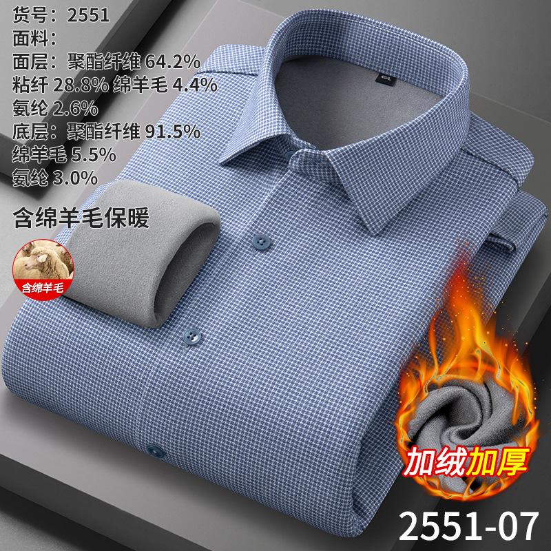 Men's Large Size Warm Sweater Shirt Padded Wool One Warm Soft High Quality Fabric Loose Casual Sports Long Sleeve Knit Sweatshirt T Shirt