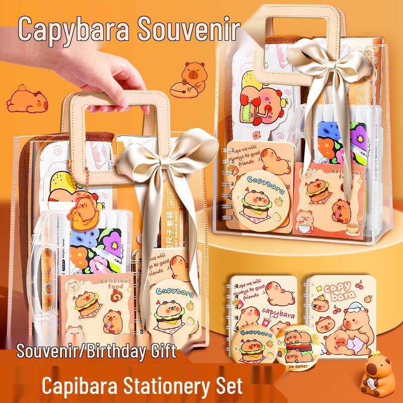 Shuxing Capybara Stationery Gift Set