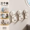 Suction Cup Bathroom Sink Hook Holder Plastic Basin Storage Wall Mount No Drill Modern Aluminum Single
