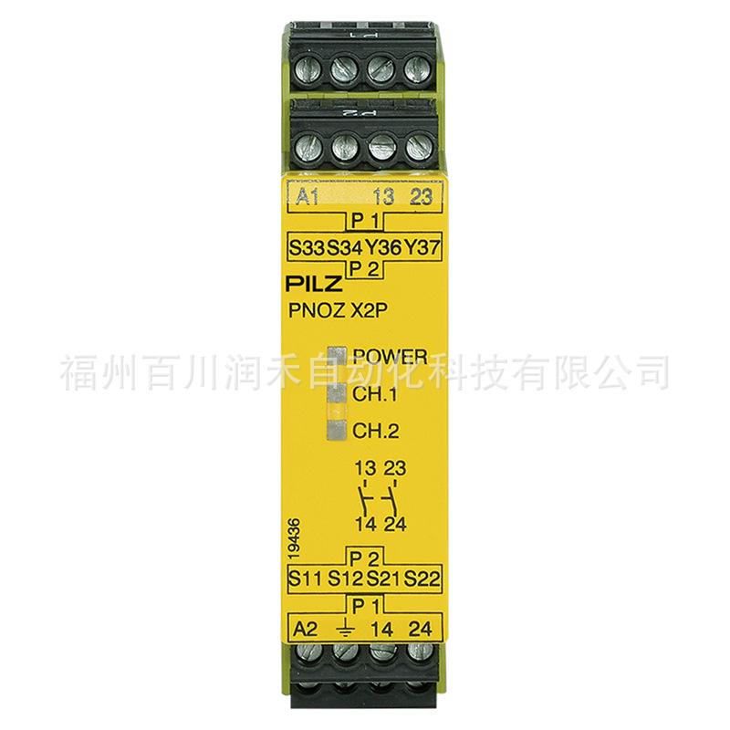 PNOZ X2P 48-240 VAC/DC 2NO Safety Relay by Pilz 787307 - Brand New Inquiry