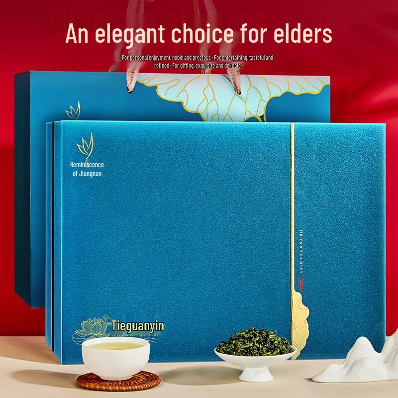 Yi Jiang Nan Tieguanyin Tea Gift Box 255g